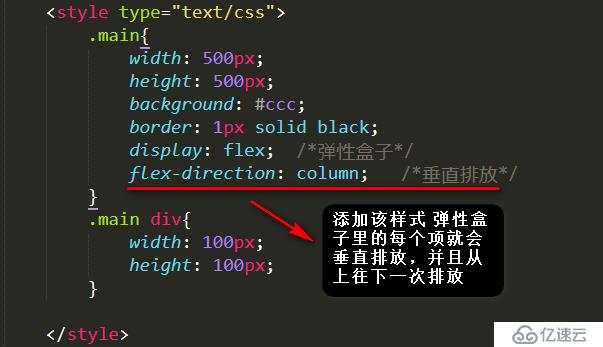 css3中弹性布局flex简单总结1