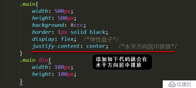 css3中弹性布局flex简单总结1