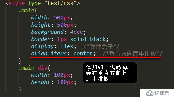 css3中弹性布局flex简单总结1