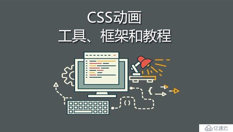 css布局简史与决胜未来的第四代css布局技术