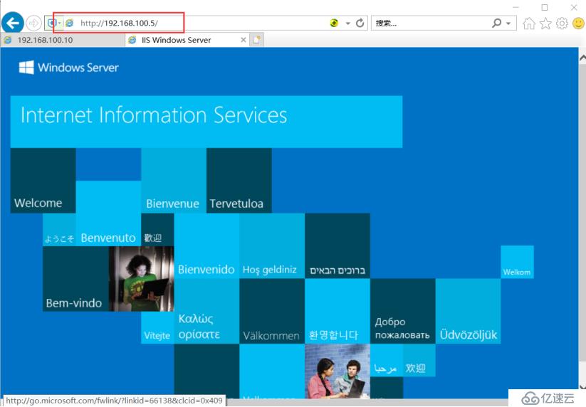 server2016下搭建web服務(wù)器&三種虛擬主機(jī)實(shí)驗(yàn)