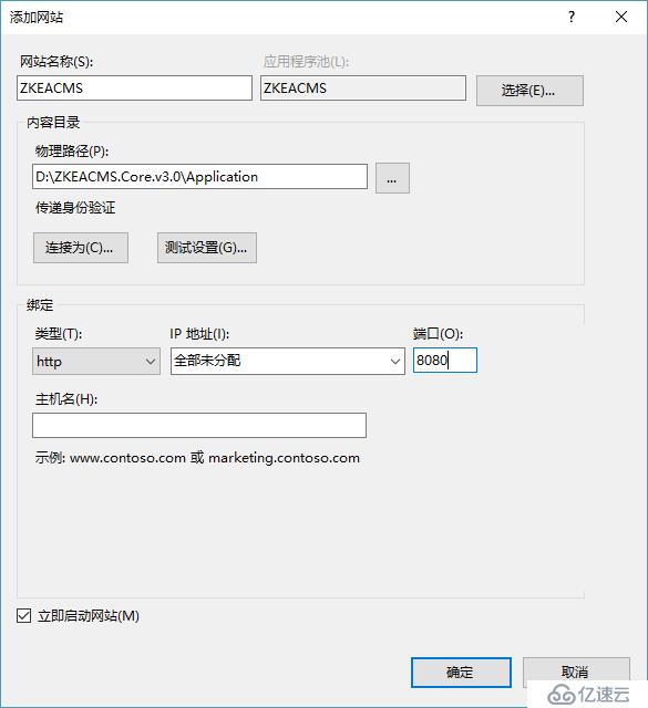 一步一步搭建自己的网站