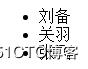 真正零基礎學習HTML（一）