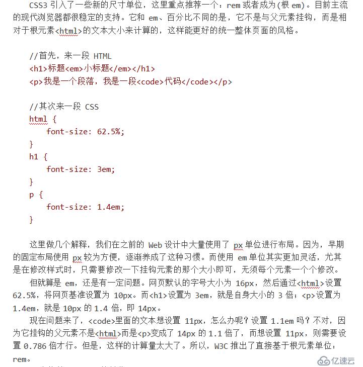 HTML CSS笔记列表与表格