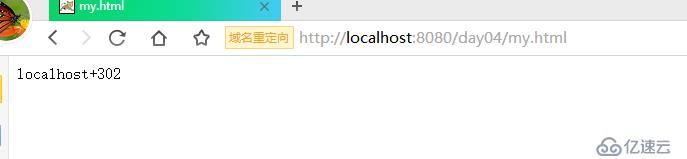 重定向 302 与localhost 学习笔记