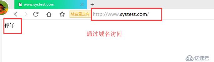 web直接通过域名访问笔记