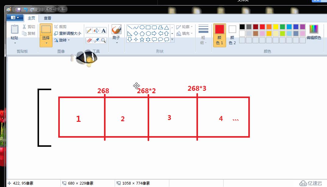 jquery实现多模块切换轮播