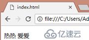 前端复习：html