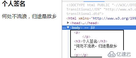 前端復(fù)習(xí)：html