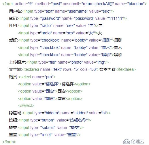 web前端入門與java入門