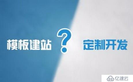 企业建站需避免仿站陷阱