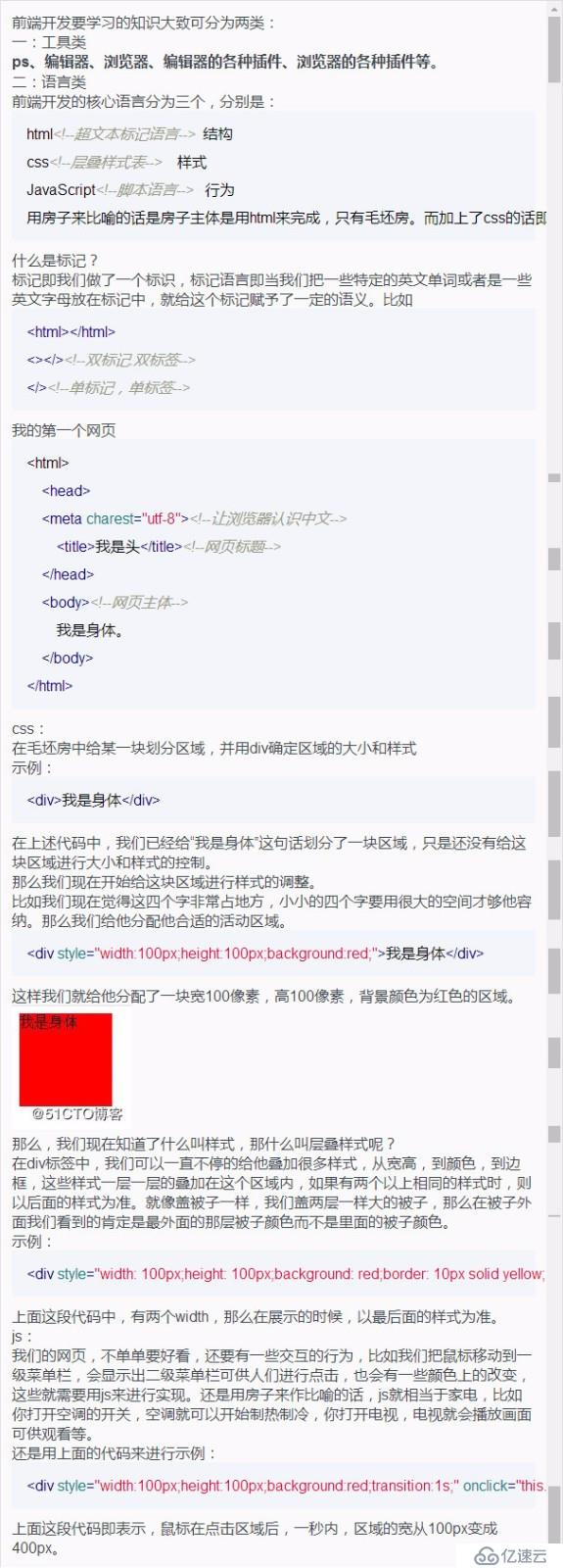 重新发送上一篇文章。