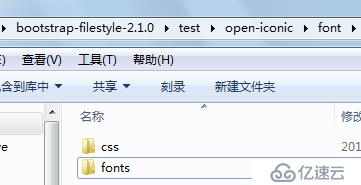 jquery-filestyle上传按钮样式使用