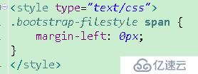jquery-filestyle上传按钮样式使用