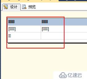 Windows10环境VS报表rdlc中文乱码怎么解决