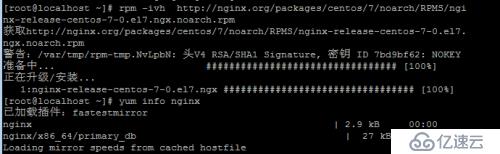 centos7用yum安装nginx