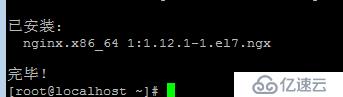 centos7用yum安装nginx