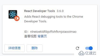 chrome浏览器安装react-devtools插件