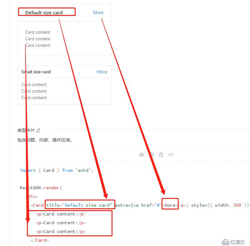 react项目基本实践