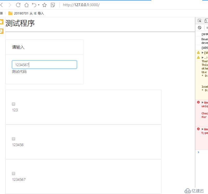 react项目基本实践