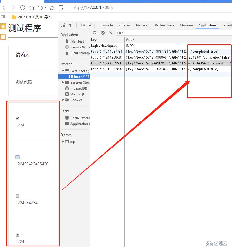 react项目基本实践