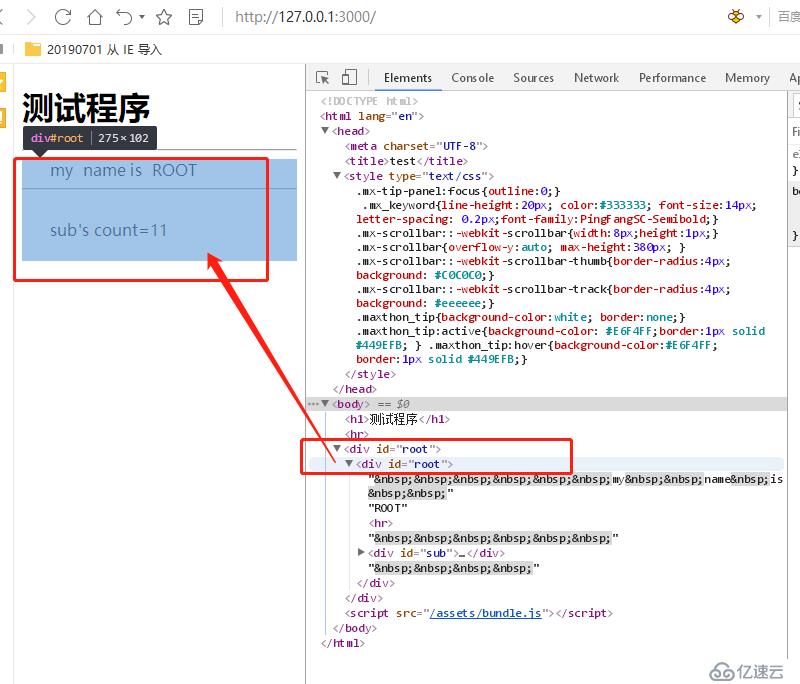 react项目基础