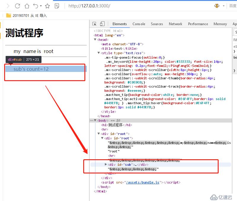 react项目基础