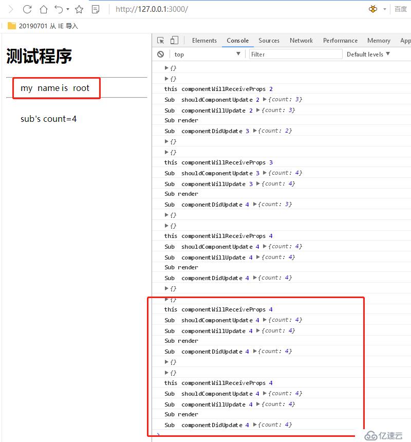 react项目基础