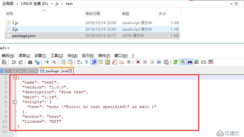 JavaScript进阶