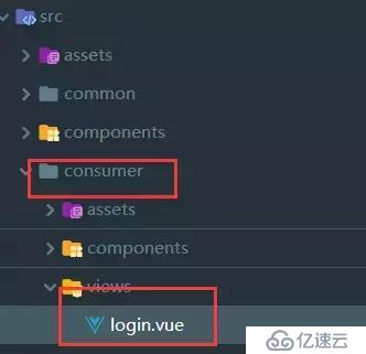 终于实现滑动拼图验证码，vue