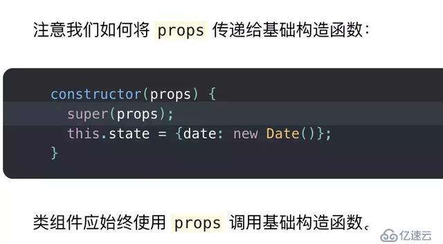 新手学习 react 迷惑的点(一)