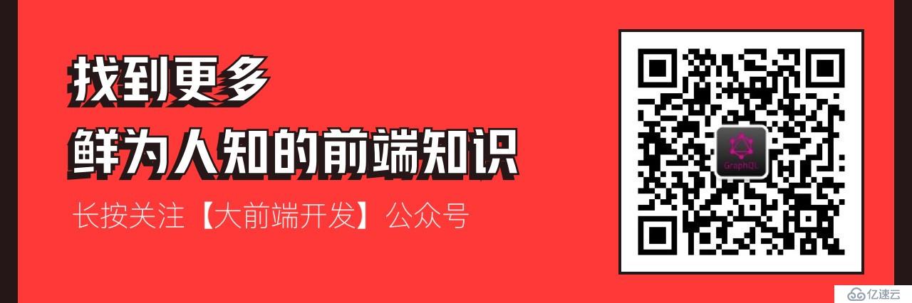 26个精选的JavaScript面试问题