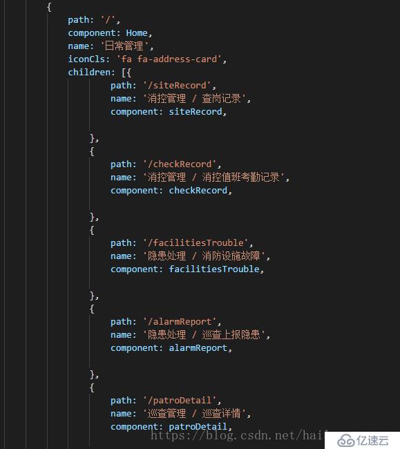 elementUI 动态渲染三级菜单