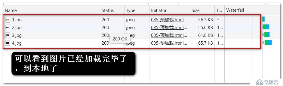 js实现图片的预加载