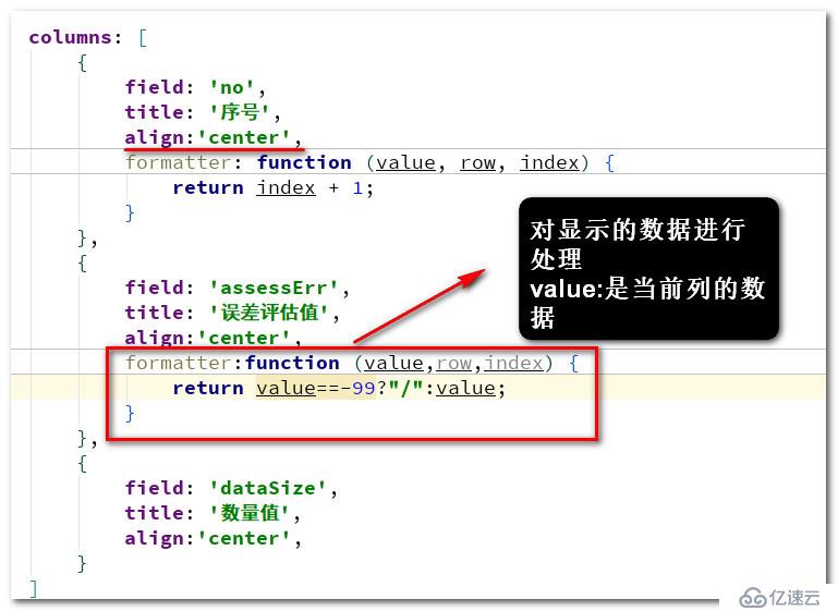 bootstrap-table基本使用