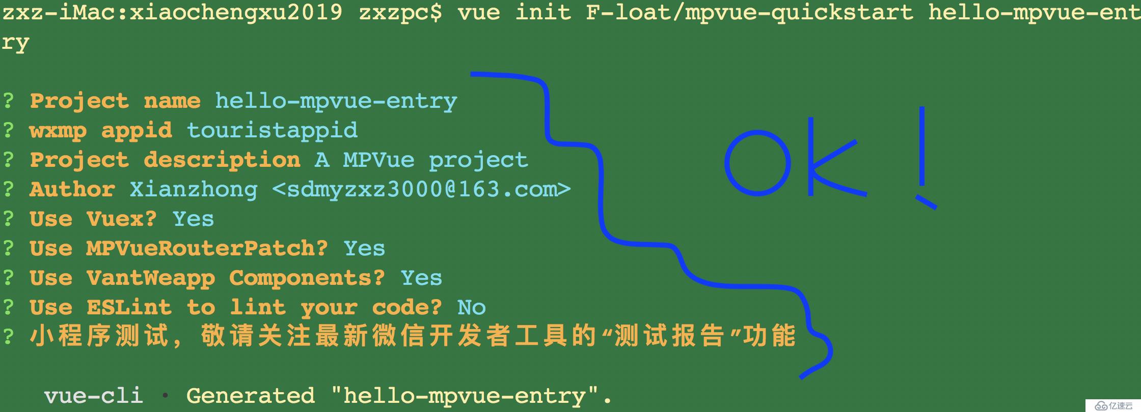 如何解决Failed to download repo F-float/mpvue-quickstart错误