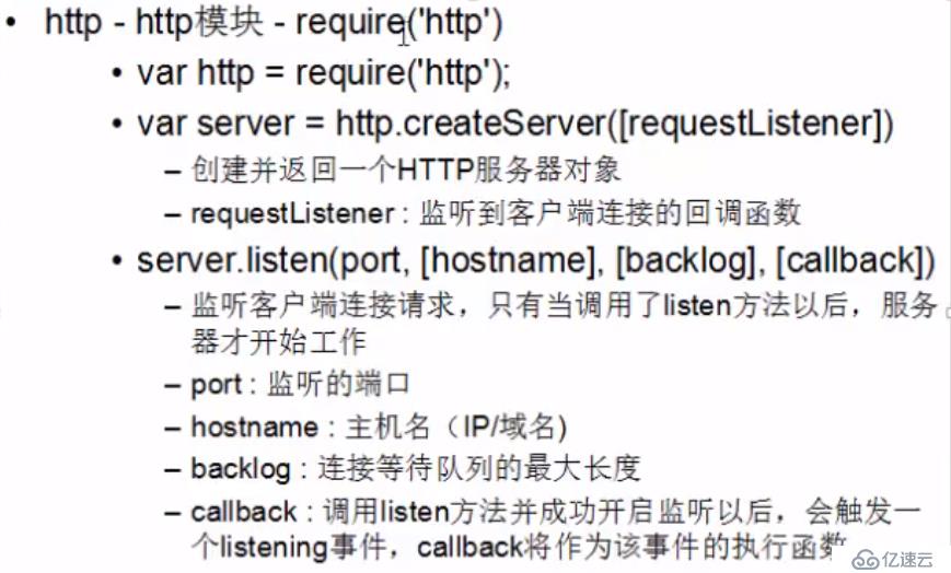 nodejs有什么作用