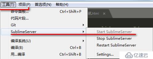 sublime text中开启本地服务器- web开发- 亿速云