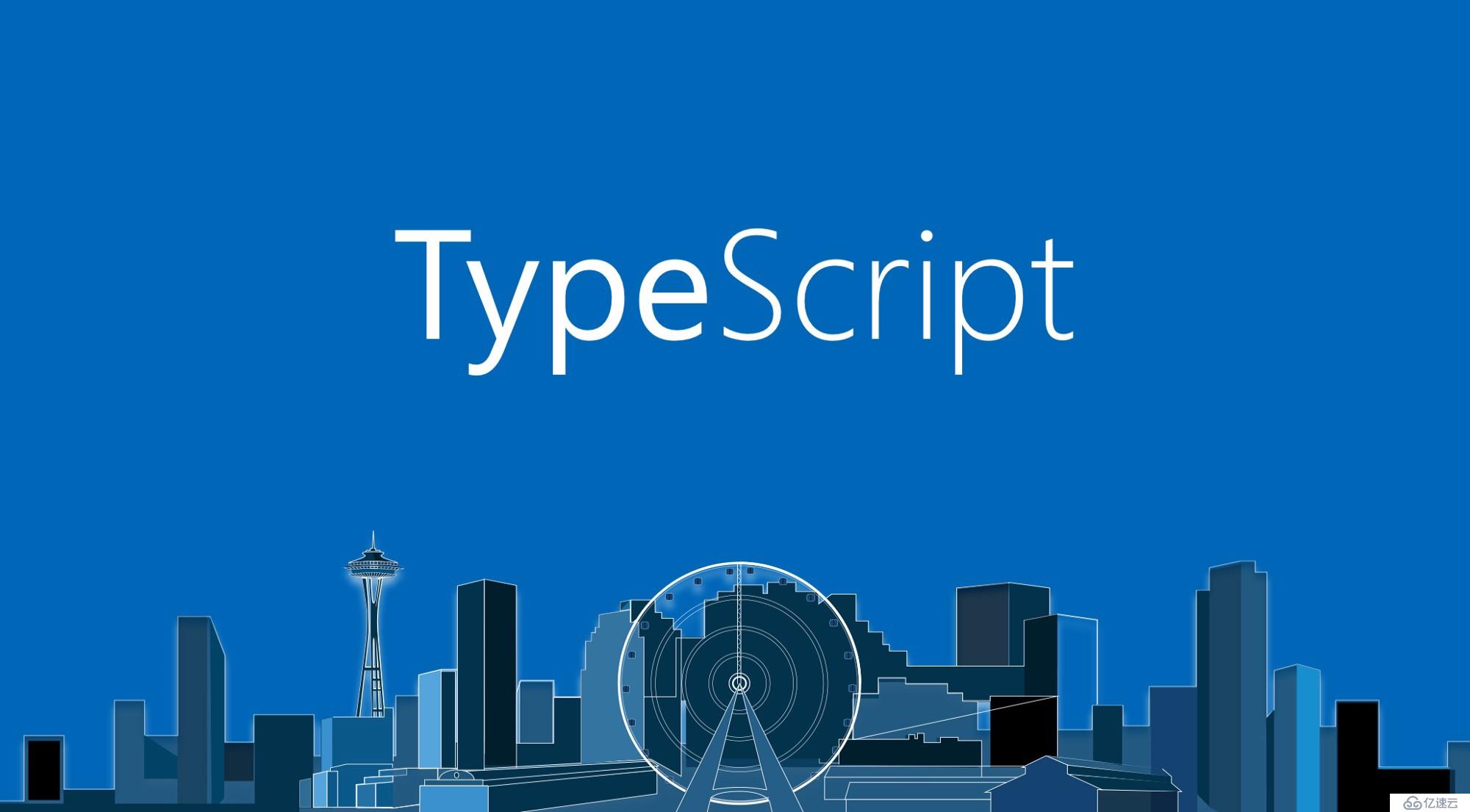 7个拒绝使用TypeScript的借口