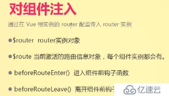 vue-router教程