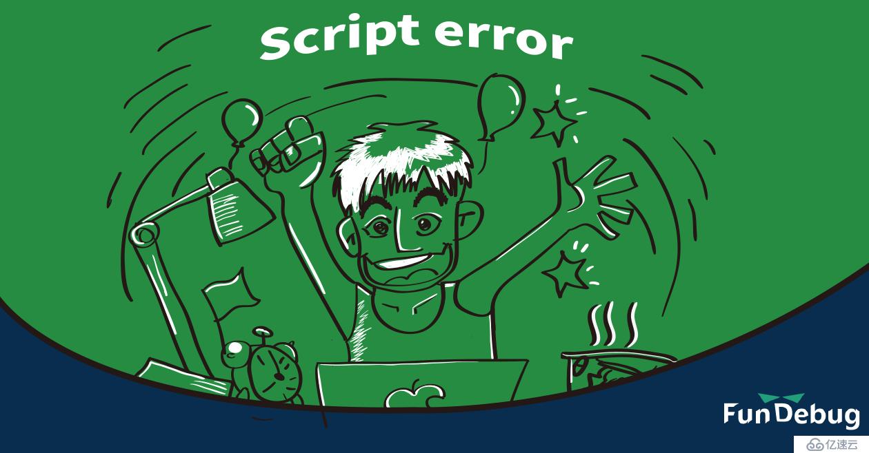 Script error.解决方法