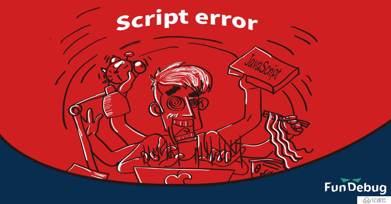 Script error.深度测试