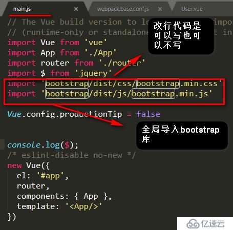 vue-cli搭建的项目中引入jquery和bootstrap