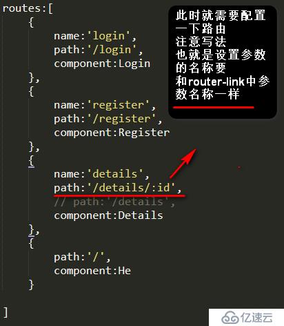 vue中router-link的参数传递和接收