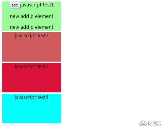 JavaScript_Dom對象全實例講解