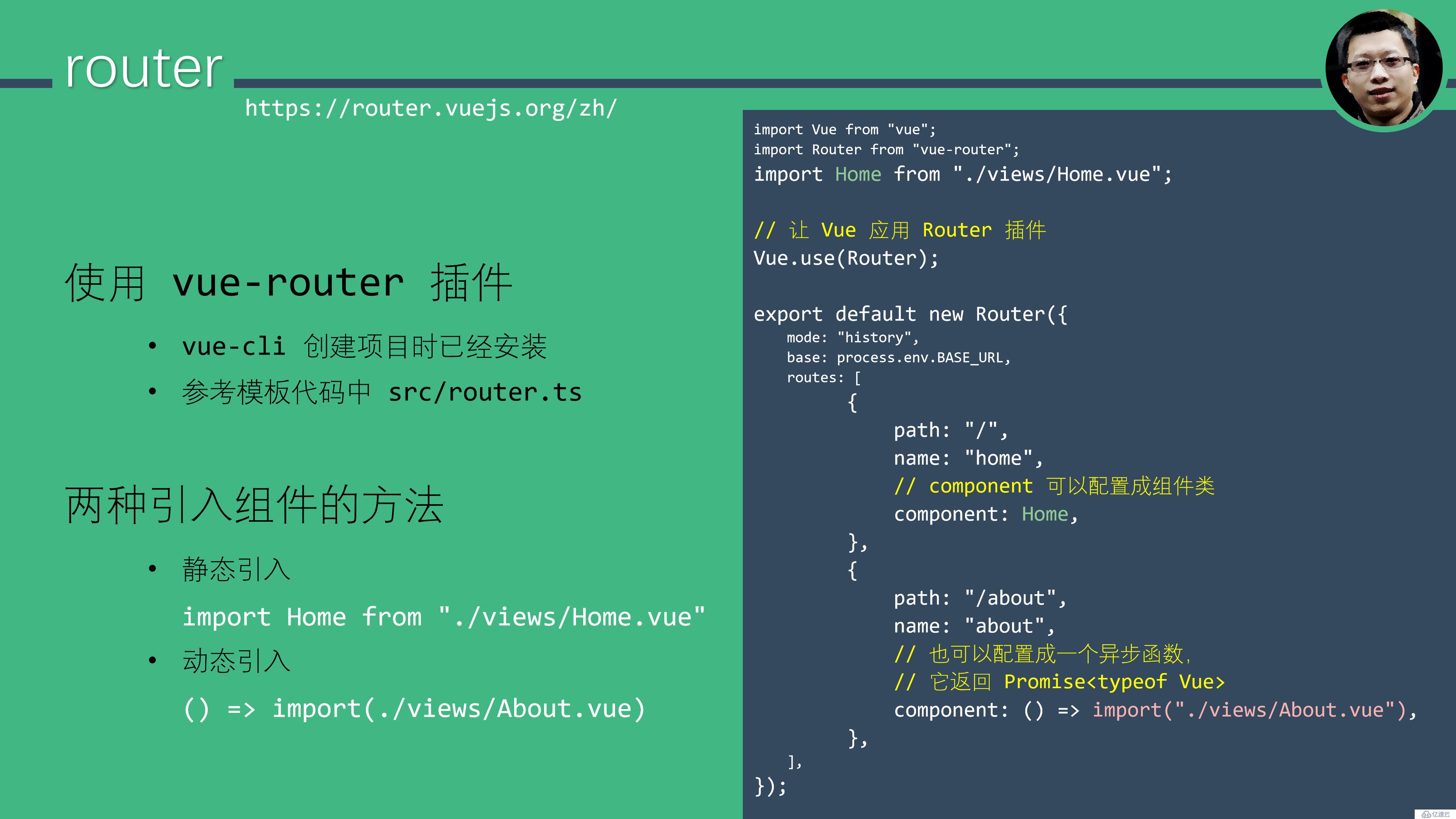 Vue.js 十五分钟入门