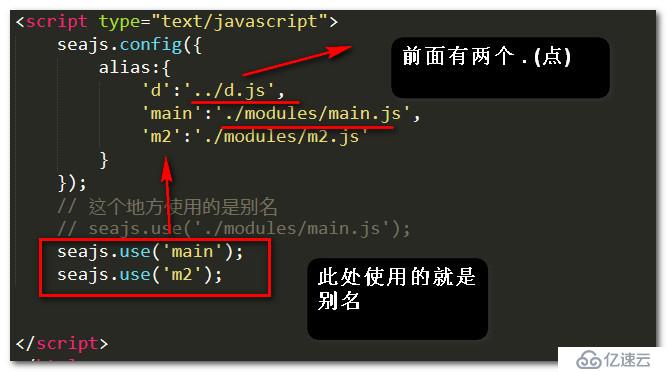 seajs的使用总结