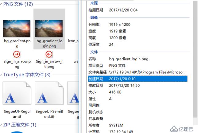 Exchange 增加验证码