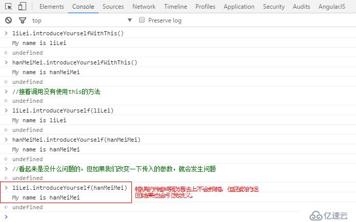 javascript基础修炼(2)——What's this（上）