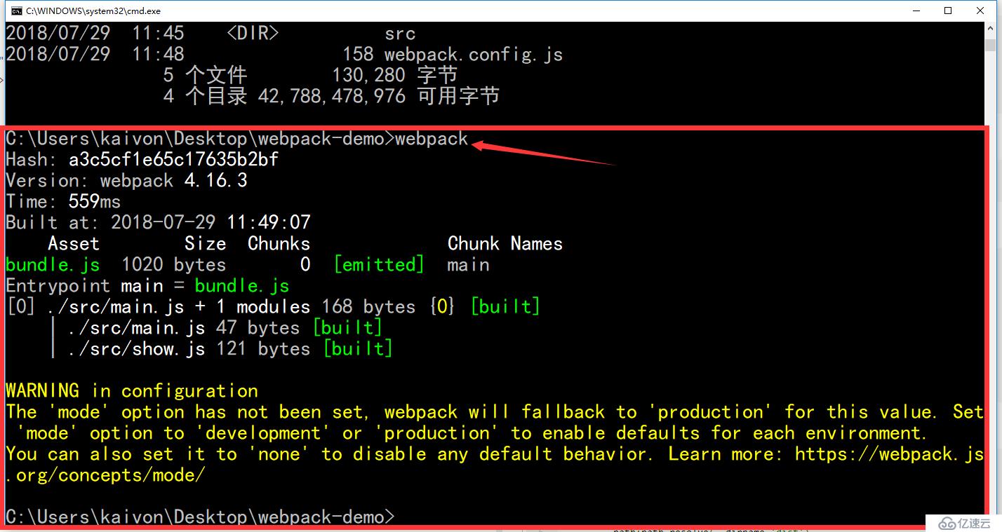 Webpack 4.X 从入门到精通 - entry与output（一）